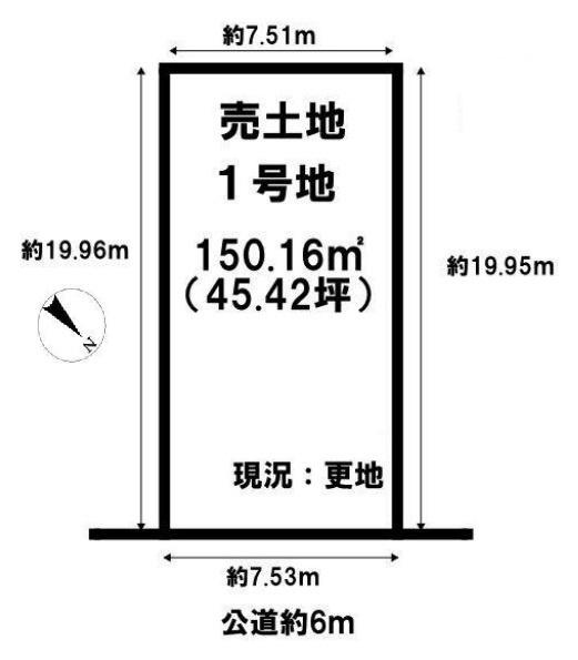 北葛城郡河合町広瀬台３丁目　１号地　建築条件なし土地