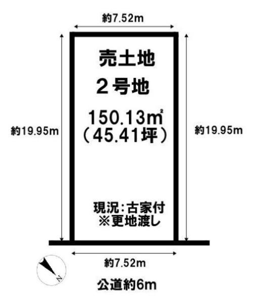 北葛城郡河合町広瀬台３丁目　２号地　建築条件なし土地