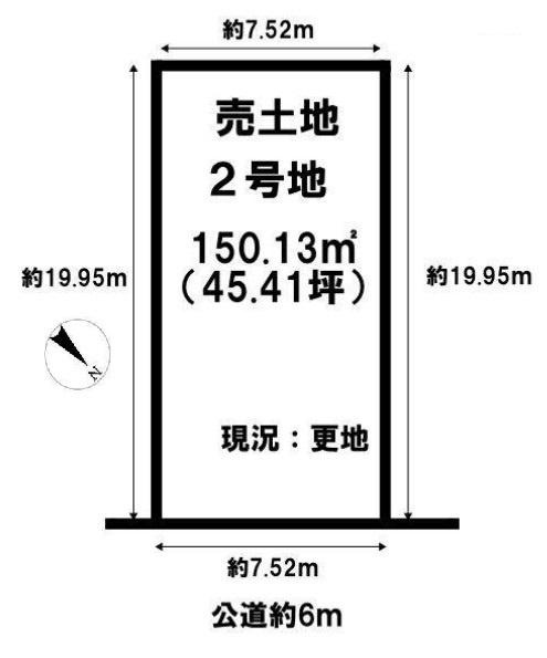 北葛城郡河合町広瀬台３丁目　２号地　建築条件なし土地