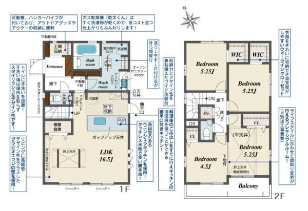 奈良市敷島町１丁目 ／新築一戸建
