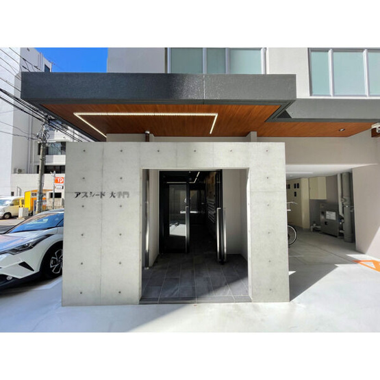 【エントランス】 | アスシード大手門