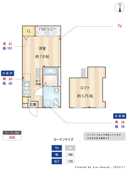 【区画図】 | スカーレット内浜