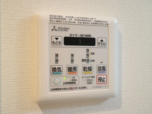 【設備】 | La･casa 白金