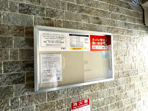Lotus Vista Dainichiのその他共用部分