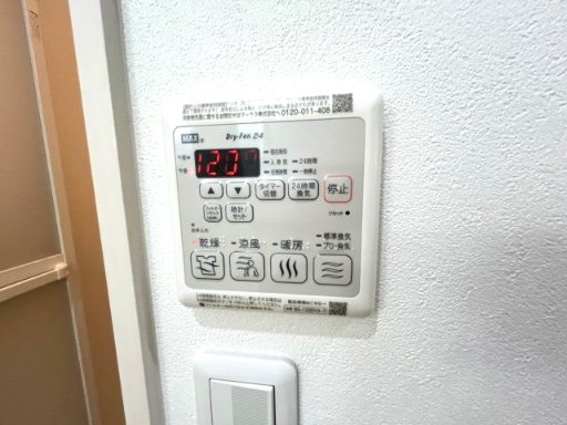 Lotus Vista Dainichiの設備