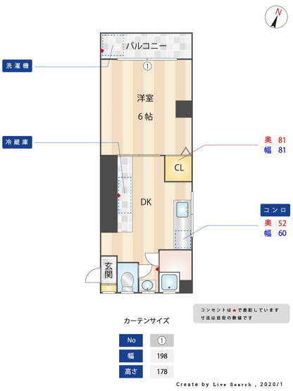 【間取り】 | 井上ビル