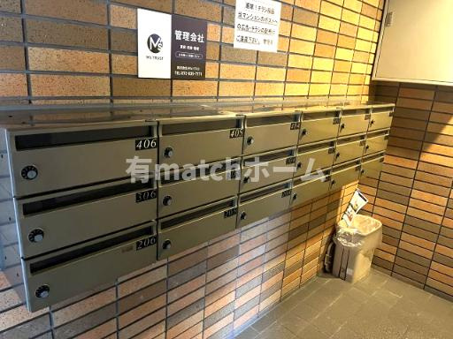 アビタシオン長尾駅前のその他共用部分