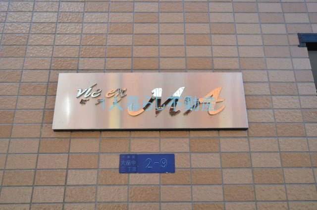 【その他】
