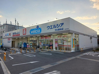 【周辺】 | グレースヴィラ | ウエルシア守口藤田店様まで400m