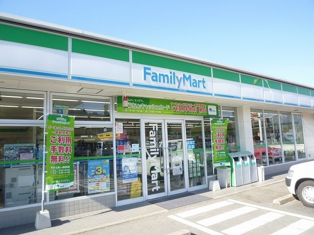 サンリットＭ’ｓの周辺|ファミリーマートまで550m
