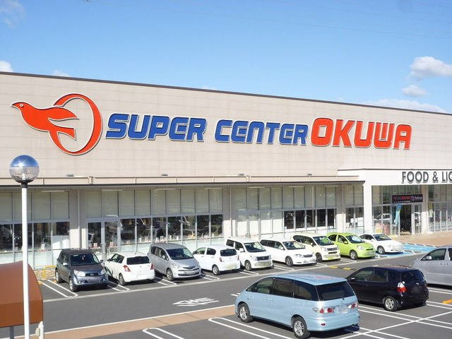 サンリットＭ’ｓの周辺|オークワまで1400m
