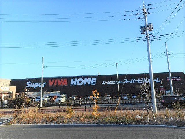 パフィオ・ビラの周辺|スーパービバホーム 東久留米店まで1400m