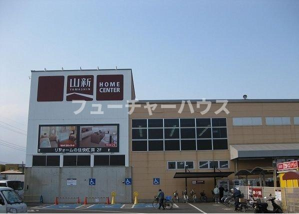 カーサ　アバンツァートⅠの周辺|山新まで650m