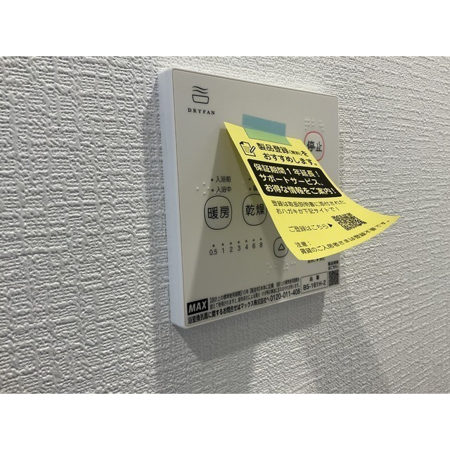K&T前原のその他