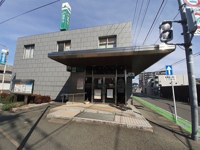 【周辺】 | パルトネール板付 | 福岡市農業協同組合板付支店まで43m