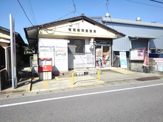 【周辺】 | パルトネール板付 | 福岡諸岡郵便局まで350m