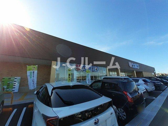 ル・リアンＢの周辺|ウオロク　上越店まで1800m