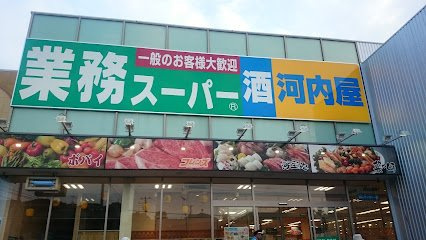 レオパレスビマリーの周辺