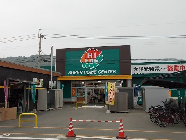 アイリスの周辺|ＨＩヒロセ　南延岡店まで750m