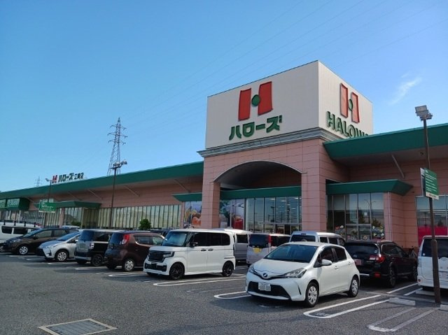 ライム２０の周辺|ハローズさんまで1400m