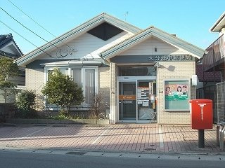 【周辺】 | ＢＬＵＥ　ＳＫＹ　鴻川 | 大分畑中郵便局まで350m
