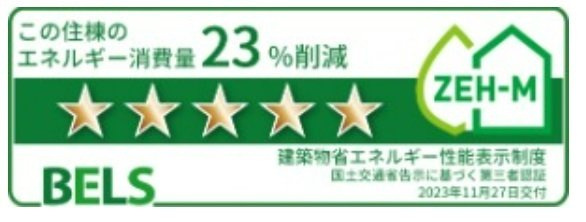 【その他】 | リバーサイド　百笑　Ⅲ