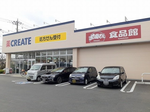 【周辺】 | アヴニール・ヒルズ | おっ母さん食品館つくばみらい店まで1520m