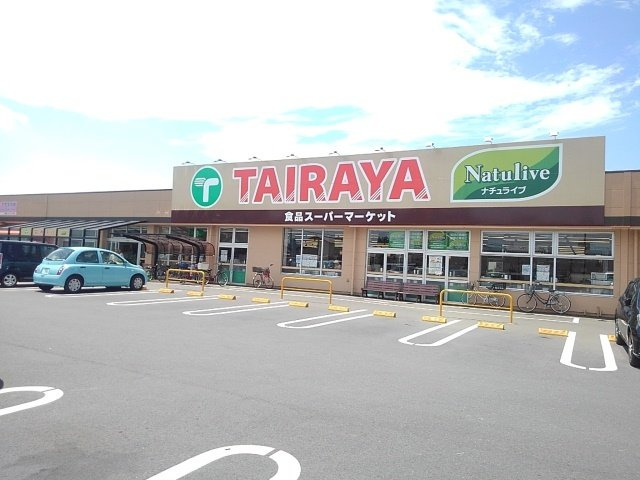 【周辺】 | グラン・ソレイユＣ | たいらや　川島店まで240m