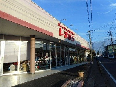 【周辺】 | クラシオン | しまむら梅郷店まで450m