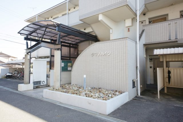 クマノハイツのエントランス|別部屋同間取りのお写真となります。参考にご覧くださいませ。