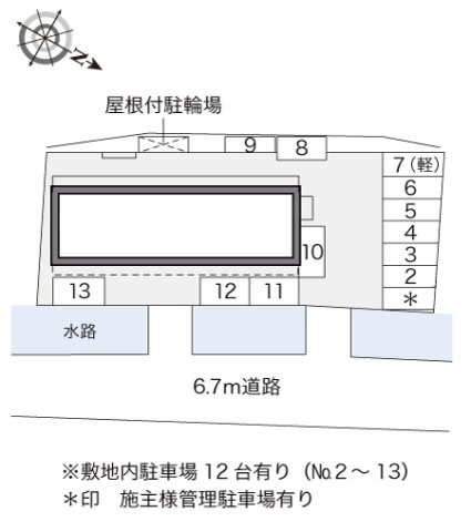 レオパレスクレアⅡのその他