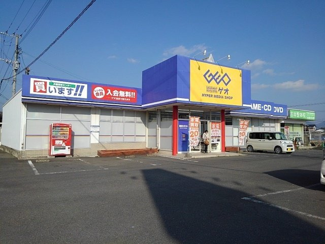 リーベンスグランデ吉井Ⅱの周辺|ゲオ吉井店まで740m