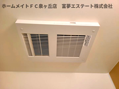 【設備】 | フジパレス諏訪ノ森駅東 | 浴室乾燥機