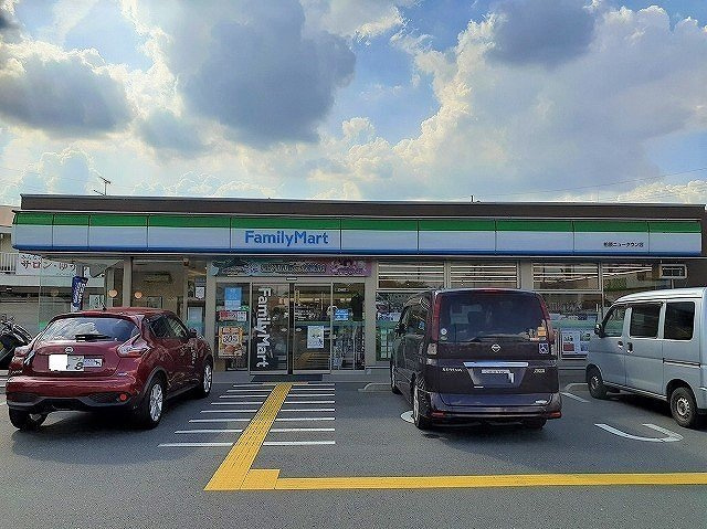 コンフォーティアＢの周辺|ファミリーマート 柏原ニュータまで1300m