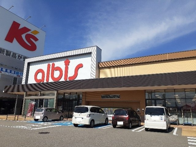 セゾン・ド・ヴェールの周辺|アルビス美幸町店まで900m