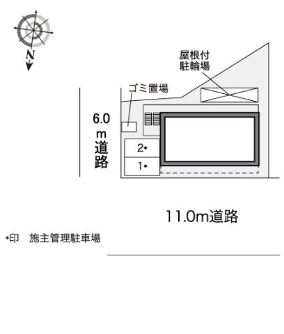 レオパレスリンデンバウムのその他
