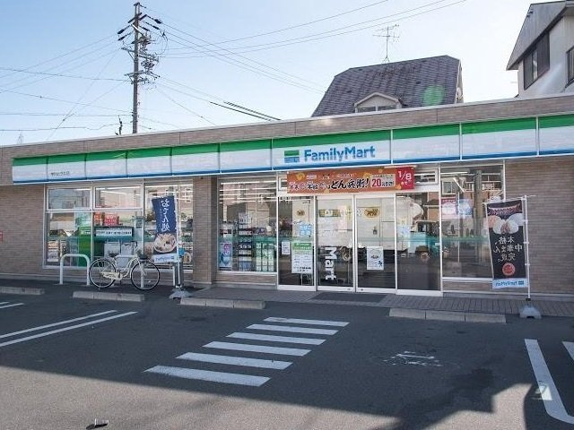 アムール英（はなぶさ）の周辺|ファミリーマートまで850m