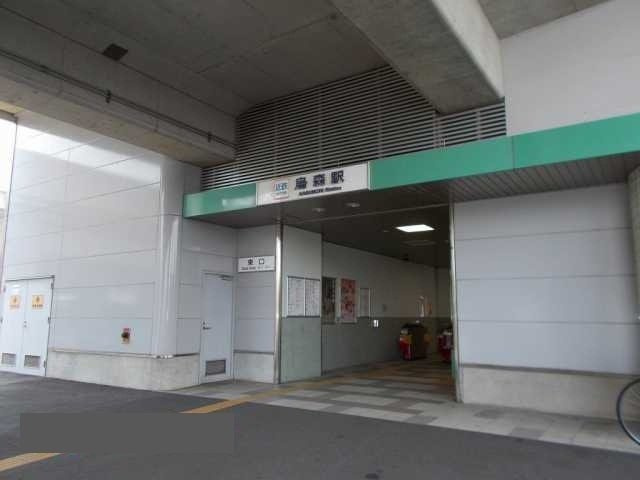 アムール英（はなぶさ）の周辺|烏森駅まで1150m