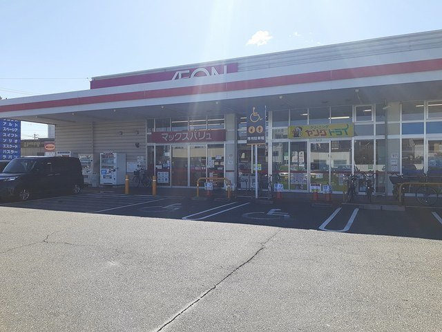 ルミエール中野新町の周辺|マックスバリュ昭和橋通店まで890m