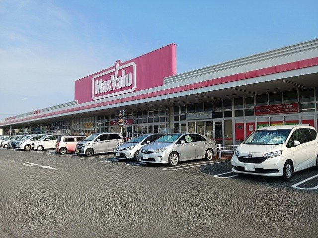 サン・ノーブルの周辺|マックスバリュまで1100m
