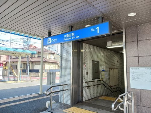 サン・ノーブルの周辺|地下鉄名港線　六番町駅まで1900m