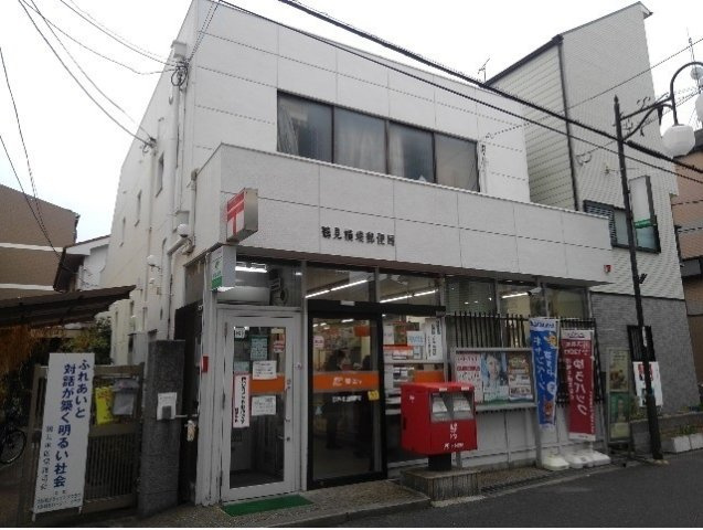 マハロ２の周辺|鶴見横堤郵便局様まで150m