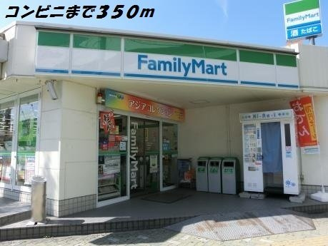 ファミール　セイシンの周辺|ファミリーマートまで350m