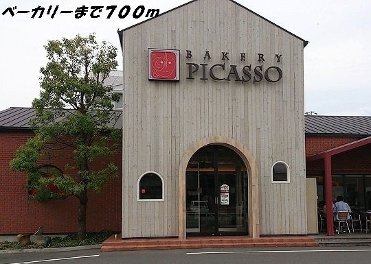 ファミール　セイシンの周辺|ピカソまで700m