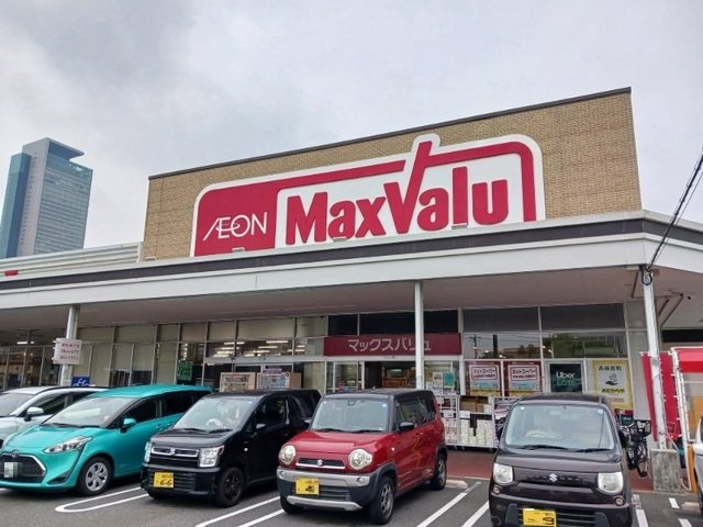 リヴィエール黄金の周辺|マックスバリュまで1200m