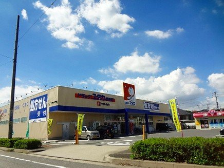 ガーデンヒルズ上ノ山１の周辺|ドラッグユタカ桶狭間店まで300m