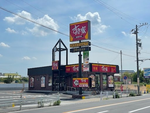 ガーデンヒルズ上ノ山１の周辺|すき家　豊明栄町店まで550m