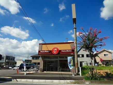ガーデンヒルズ上ノ山１の周辺|ほっともっと桶狭間店まで450m