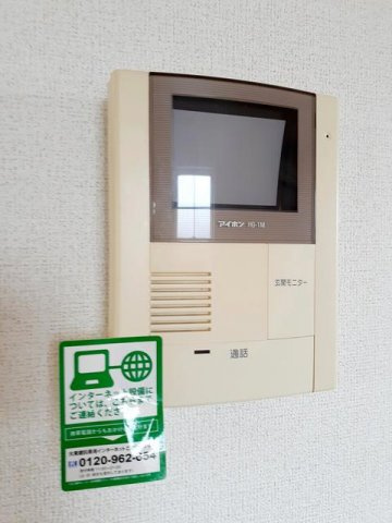 アルフィーノはるＤのセキュリティ