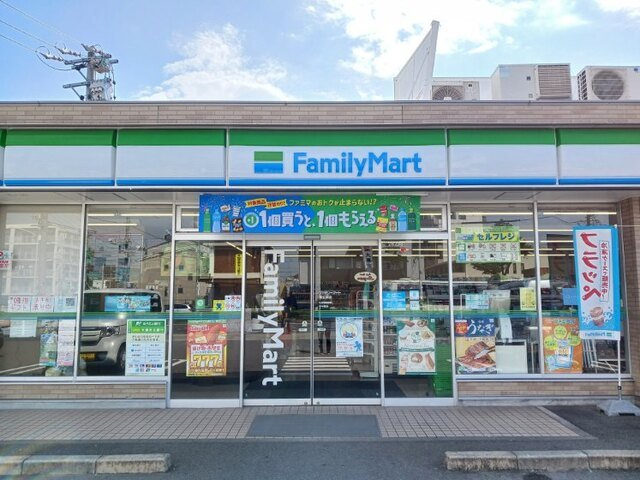 グリシナ　Ⅱの周辺|ファミリーマートまで500m